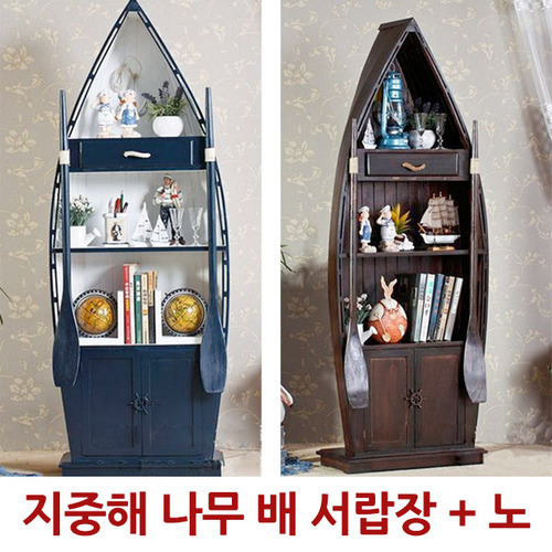 지중해 나무배 서랍장 + 노 (운송비 3만원)
