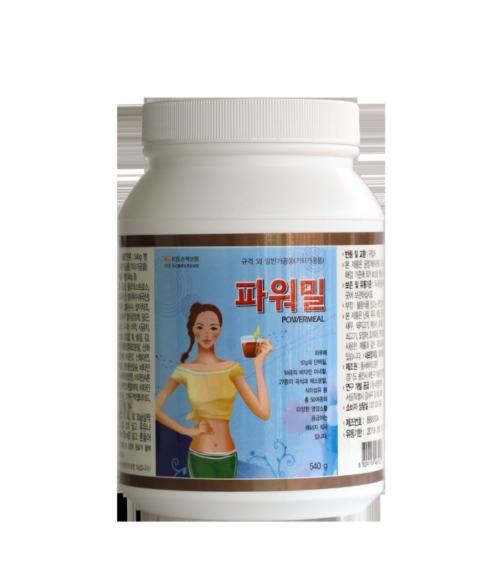 파워밀