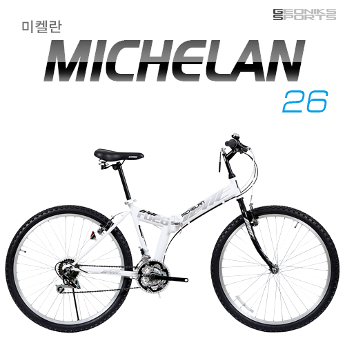 미켈란26/26인치/썬런21단