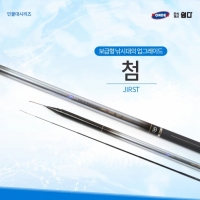 [WONDER] 첨